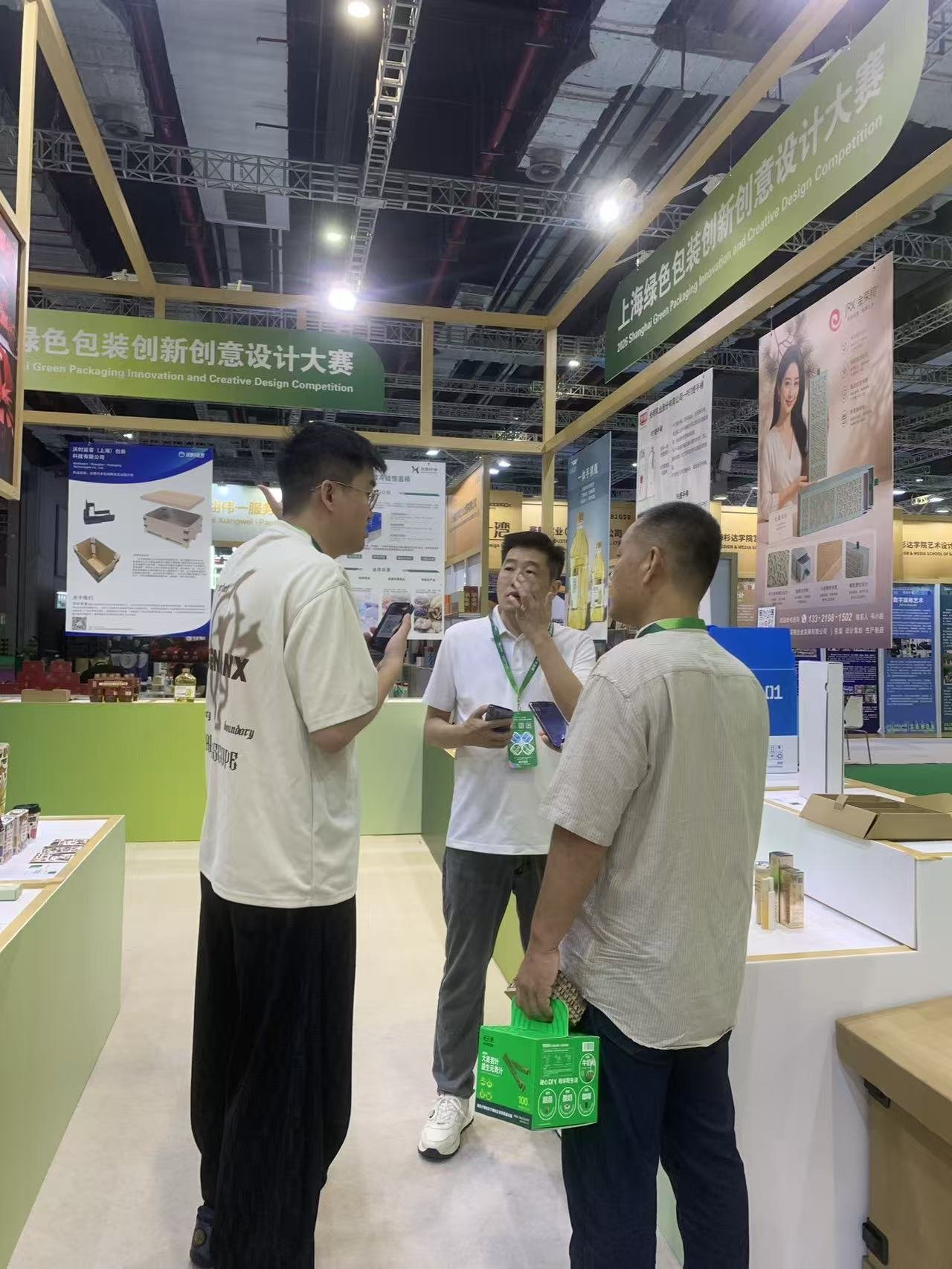 2026 Shanghai International Food Processing and Packaging Machinery Exhibition
