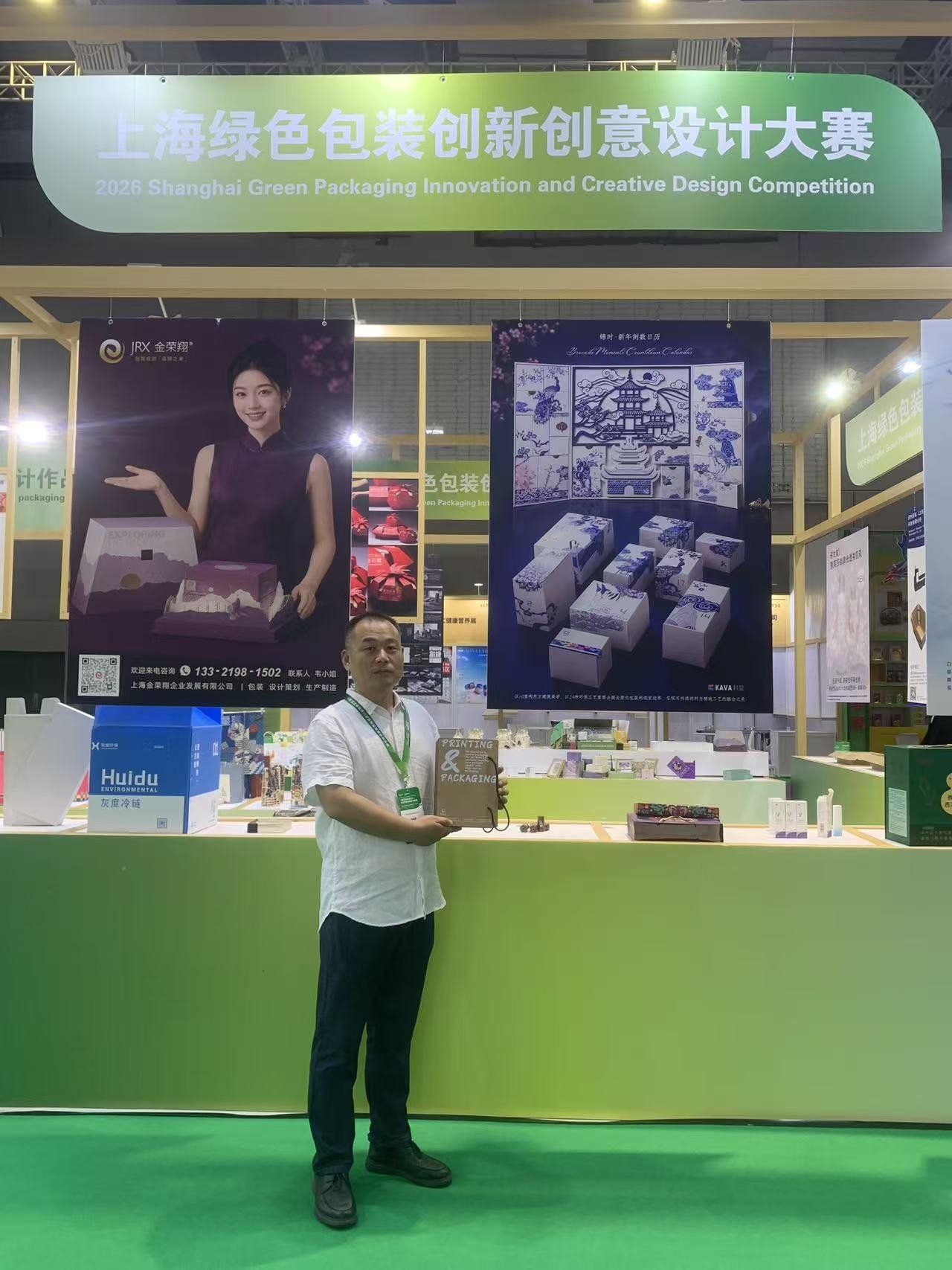 2026 Shanghai International Food Processing and Packaging Machinery Exhibition